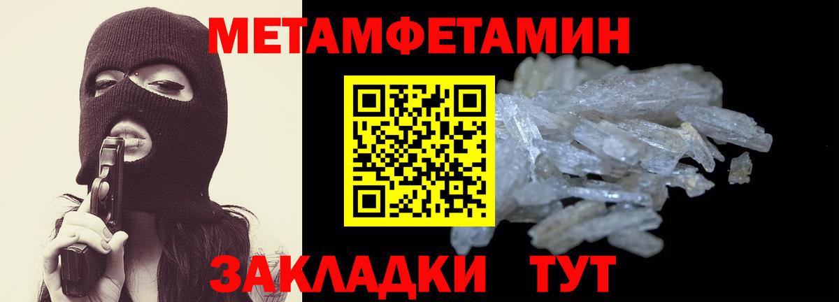 АМФЕТАМИН 97%  Вход с VPN  Белово 