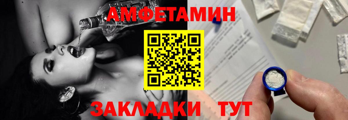 Amphetamine 97% Белово