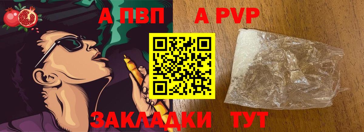 Белово  купить   Вход с VPN  Alfa_PVP мука  A PVP крисы CK  A-PVP 