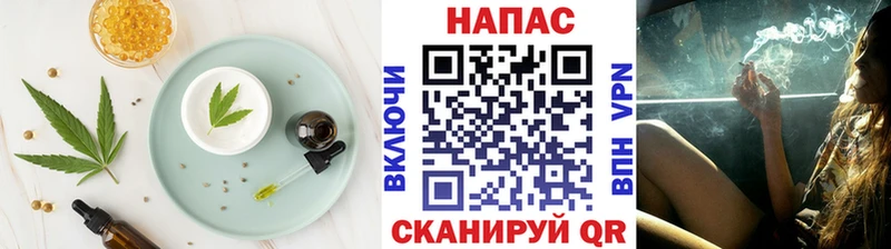 Еда ТГК марихуана  Купить где  Белово 