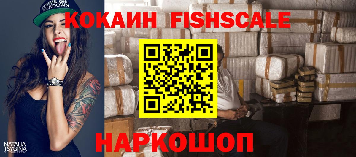 COCAIN 98% Белово