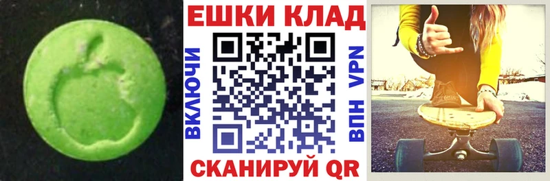 Купить  Белово  Ecstasy бентли 
