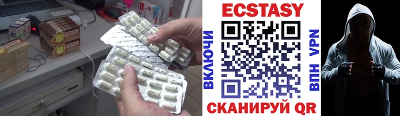ЭКСТАЗИ 300 mg Белово