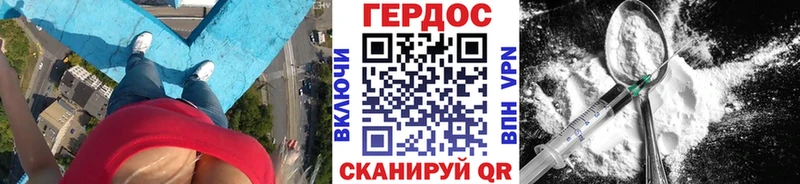 Купить закладки  Белово  ГЕРОИН Heroin 