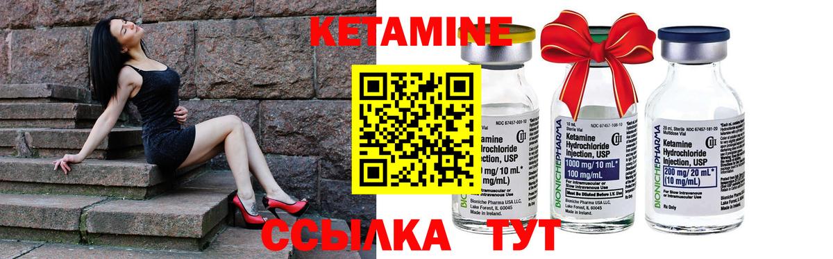 Кетамин VHQ  КЕТАМИН ketamine  кракен ONION  Белово 