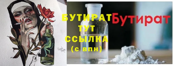 соль курить ск Армянск