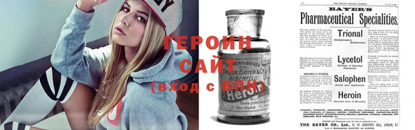 соль курить ск Армянск