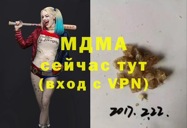 соль курить ск Армянск