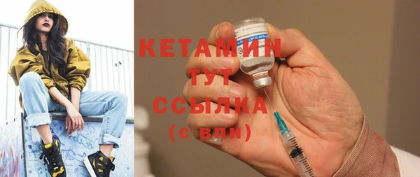 бутират Аркадак