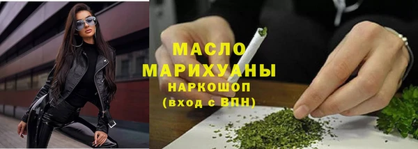 соль курить ск Армянск
