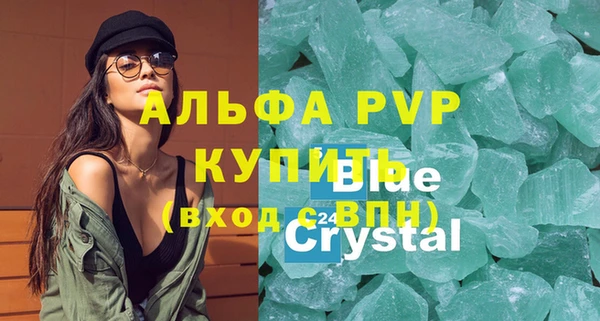 соль курить ск Армянск