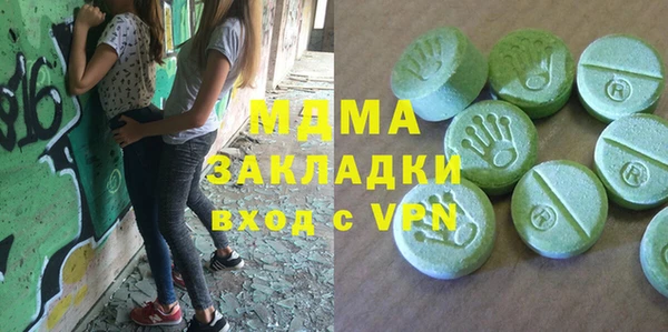 соль курить ск Армянск