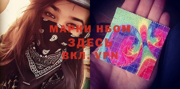 метадон Арсеньев