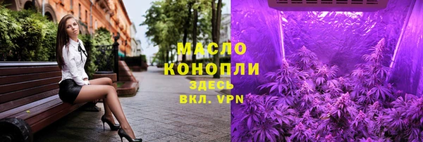 бутират Аркадак
