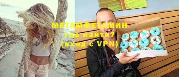 соль курить ск Армянск