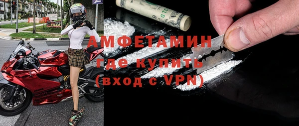 трава Нижневартовск