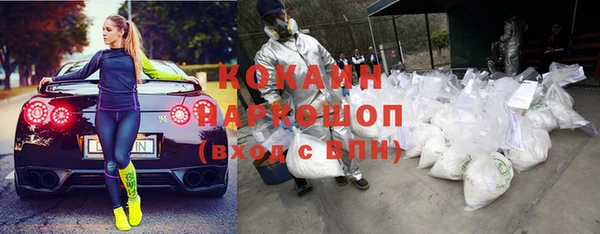 метадон Арсеньев
