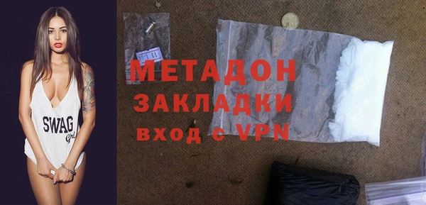 бутират Аркадак