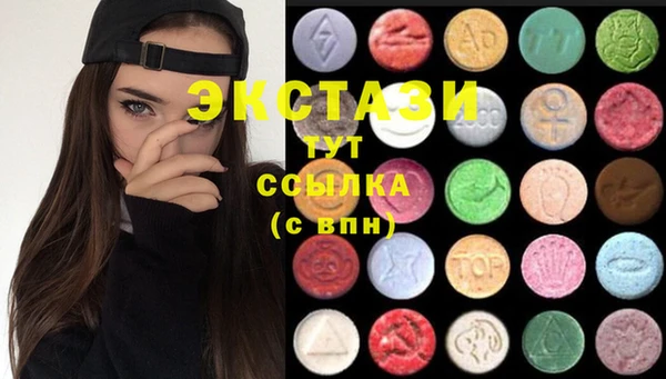 соль курить ск Армянск