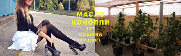 метадон Арсеньев