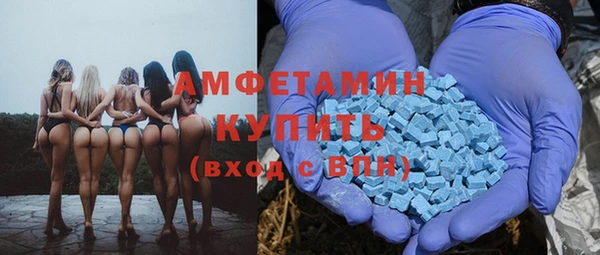 MDMA Балахна