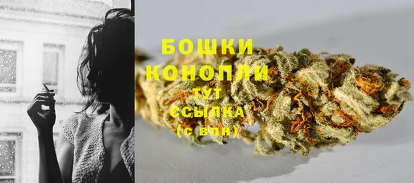 MDMA Балахна