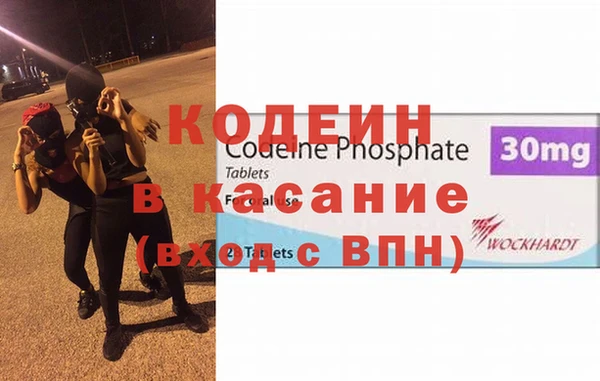 метадон Арсеньев
