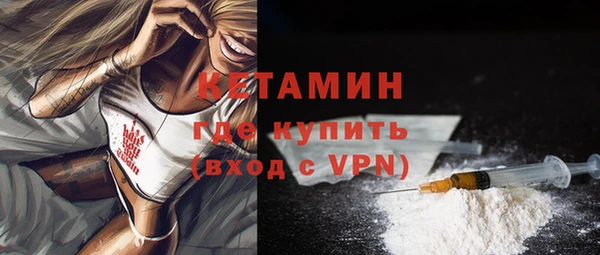 бутират Аркадак