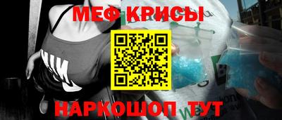 мефедрон VHQ Аргун