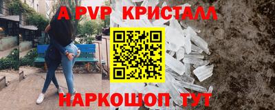 героин Аргун