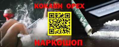 ешки Апшеронск