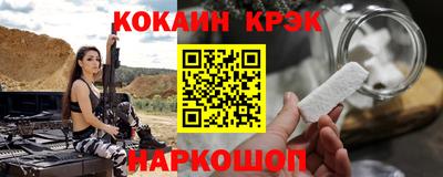 стафф Апрелевка