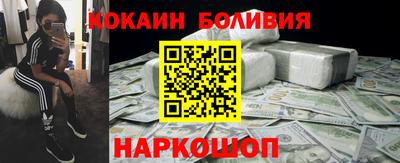 героин Аргун