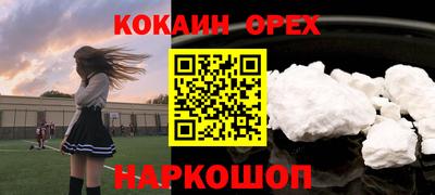 героин Аргун