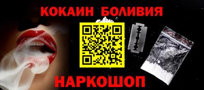 мефедрон VHQ Аргун