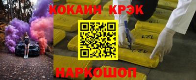 стафф Апрелевка