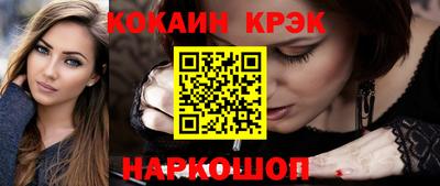 ешки Апшеронск