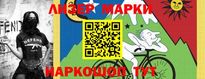 ешки Апшеронск