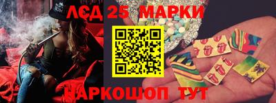 стафф Апрелевка