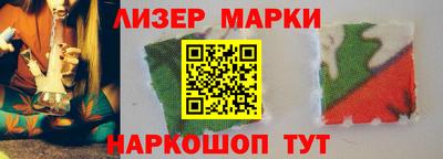 мефедрон VHQ Аргун