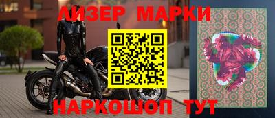 стафф Апрелевка