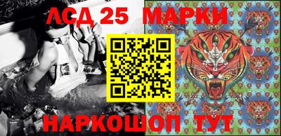 мефедрон Апшеронск