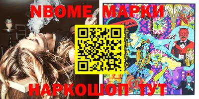 мефедрон Апшеронск