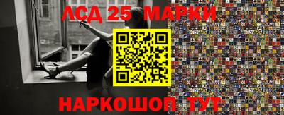 мефедрон Апшеронск