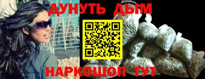 ешки Апшеронск