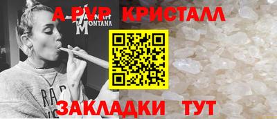 мефедрон Апшеронск