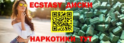 ешки Апшеронск