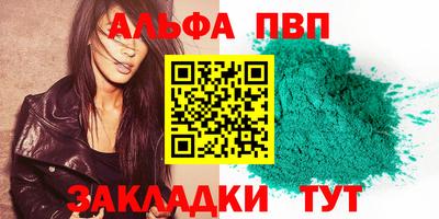 стафф Апрелевка