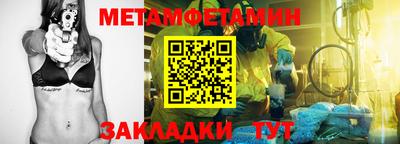 героин Аргун