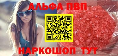 ешки Апшеронск